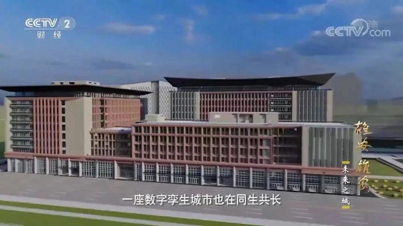 行業(yè)前瞻丨每平方公里20萬個傳感器，雄安“三座城”讓未來照進(jìn)現(xiàn)實