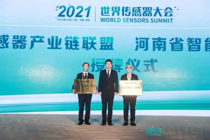 以傳感器為核心，漢威科技為河南編織一張智慧大“網(wǎng)”