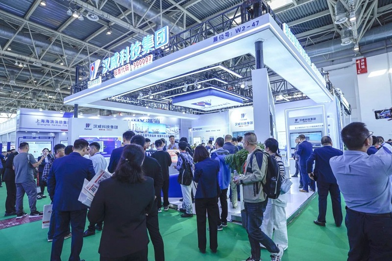 消防安全丨漢威亮相北京消防展，多系列創(chuàng)新方案引關注