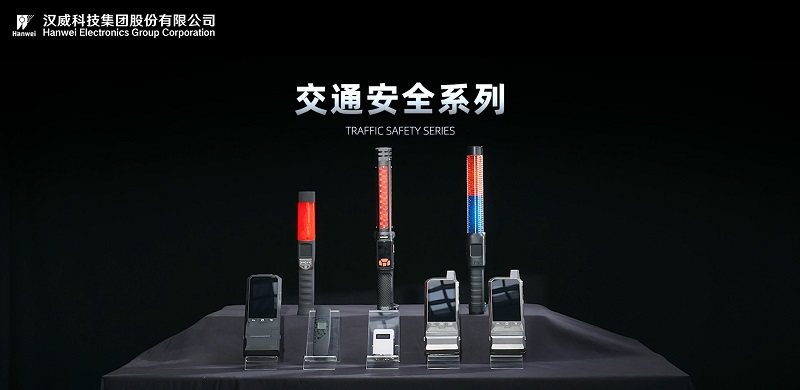 交通安全丨酒駕？有它，一個也跑不了！
