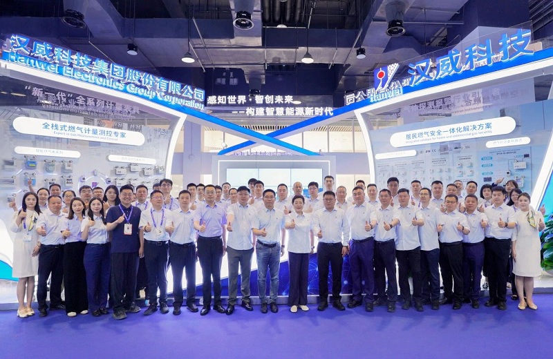 漢威科技新品國(guó)內(nèi)首發(fā)！全場(chǎng)景智慧燃?xì)饨鉀Q方案亮相世界燃?xì)獯髸?huì)