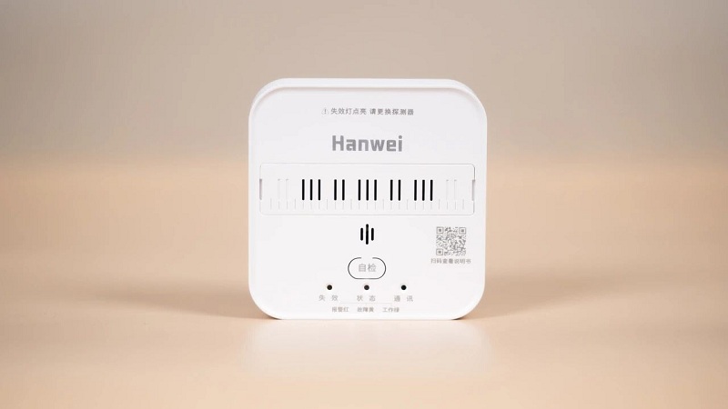自主可控，國(guó)產(chǎn)替代，漢威科技激光家用燃?xì)鈭?bào)警器，守護(hù)家庭用氣安全