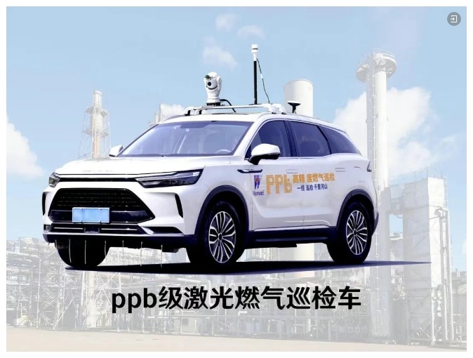 漢威科技空天地智能巡檢產(chǎn)品矩陣，護(hù)航燃?xì)獍踩O(jiān)測(cè)